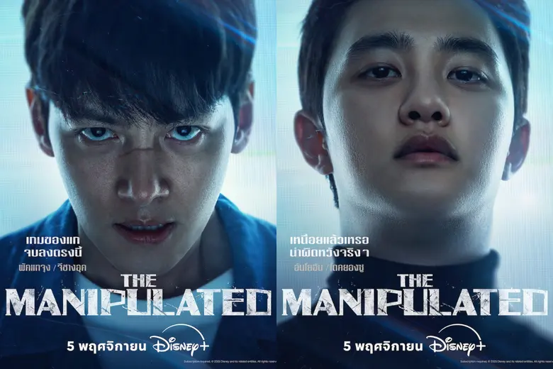 เตรียมสตรีมพร้อมกัน 4 ตอนแรกวันที่ 5 พฤศจ...