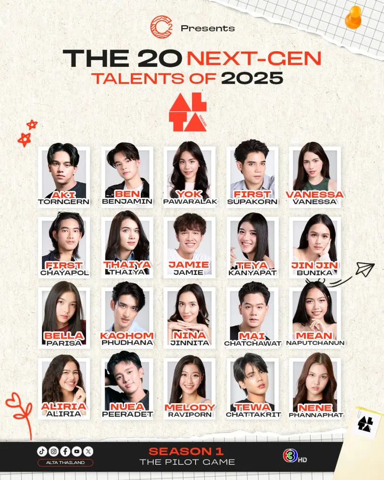 วงการบันเทิงไทยเตรียมสั่นสะเทือนอีกครั้งเ...