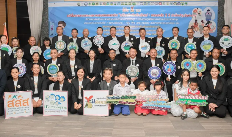 สำนักสร้างเสริมระบบสื่อและสุขภาวะทางปัญญา...