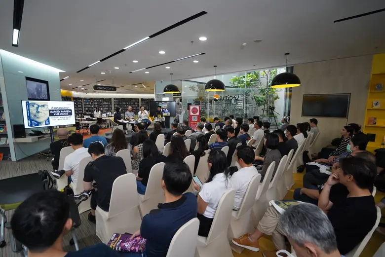 ซีเอ็ด จัดกิจกรรม "Maruey Book Talk" เปิดตัวหนังสือ "คัมภีร์ชีวิต ชาร์ลี มังเกอร์" ถ่ายทอดแนวคิดการลงทุนและชีวิตอย่างชาญฉลาด