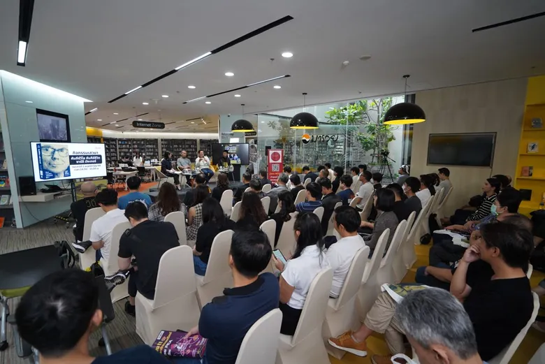 ซีเอ็ด จัดกิจกรรม "Maruey Book Talk" เปิดตัวหนังสือ "คัมภีร์ชีวิต ชาร์ลี มังเกอร์" ถ่ายทอดแนวคิดการลงทุนและชีวิตอย่างชาญฉลาด