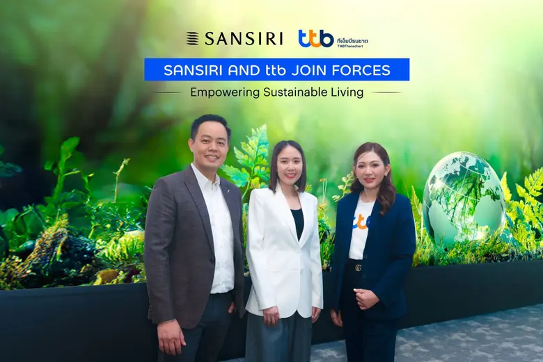 ทีเอ็มบีธนชาต หรือ ทีทีบี มุ่งสร้างชีวิตทางการเงินท...