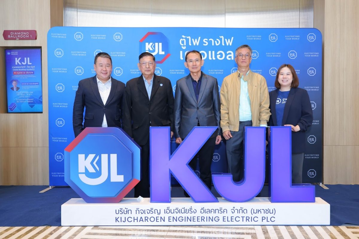 บริษัท กิจเจริญ เอ็นจิเนียริ่ง อีเลคทริค ...