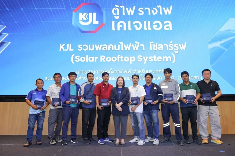 "KJL" จัดสัมมนารวมพลคนไฟฟ้า โซลาร์รูฟ (Solar Rooftop System) ที่กรุงเทพฯ
