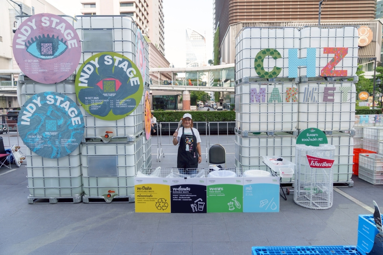 เซ็นทรัล ทำ ร่วมเป็นส่วนหนึ่งของเทศกาลดนต...