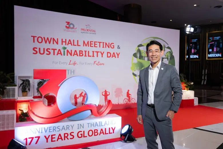 พรูเด็นเชียล ประเทศไทย รวมพลังบุคลากรในงา...