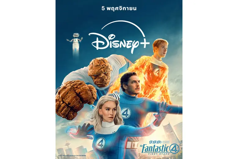 Disney+ ขอเอาใจแฟน ๆ เหล่าซูเปอร์ฮีโร่แห่...