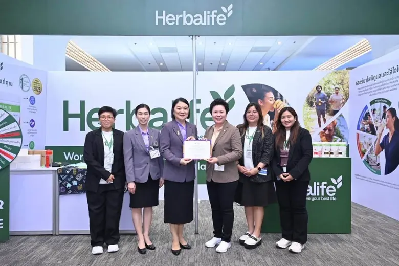 เฮอร์บาไลฟ์ ประเทศไทย บริษัทชั้นนำด้านสุข...