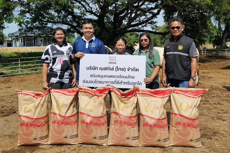 Nestle Supports Thai Dairy Farmers by Pro...