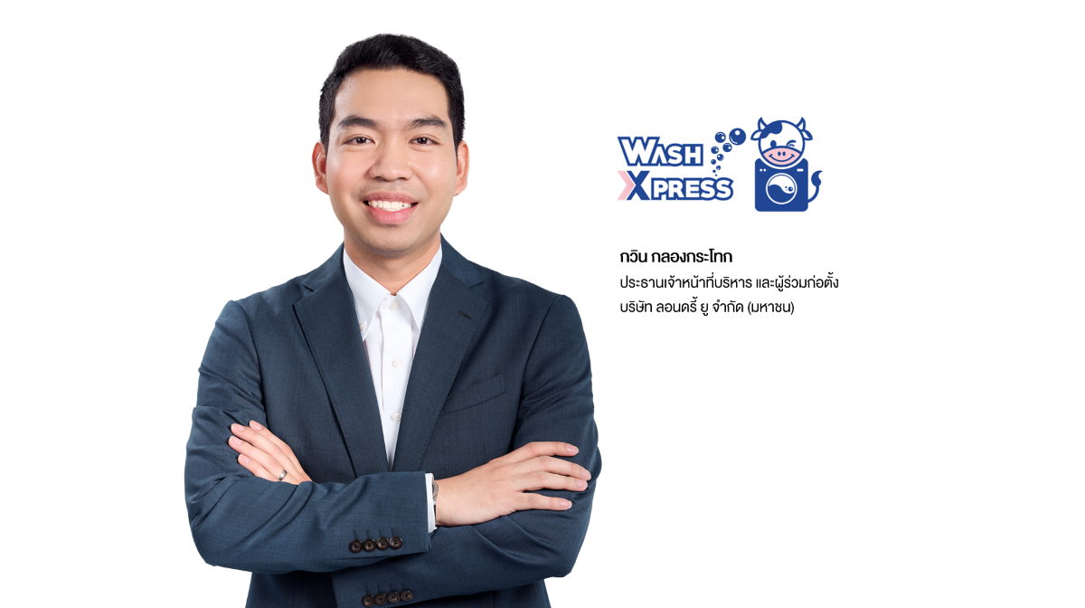 ด้านโบรกประสานเสียง รายได้โตเฉลี่ย 20% ใน...