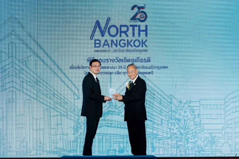 Bangchak Honored as Model Organization for Volunteerism and Social Contribution by North Bangkok University