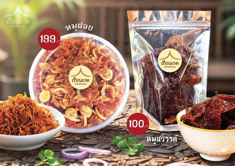 พาราไดซ์ พาร์ค ชวนช้อป ชิม ของดี จากคนข่าวและดาราคนโปรด พร้อมฟัง "โก้-มิสเตอร์ แซกแมน" บรรเลงบทเพลงพระราชนิพนธ์ ในงาน "ตลาดนัดคนข่าวบันเทิง" 7-9 พ.ย.นี้