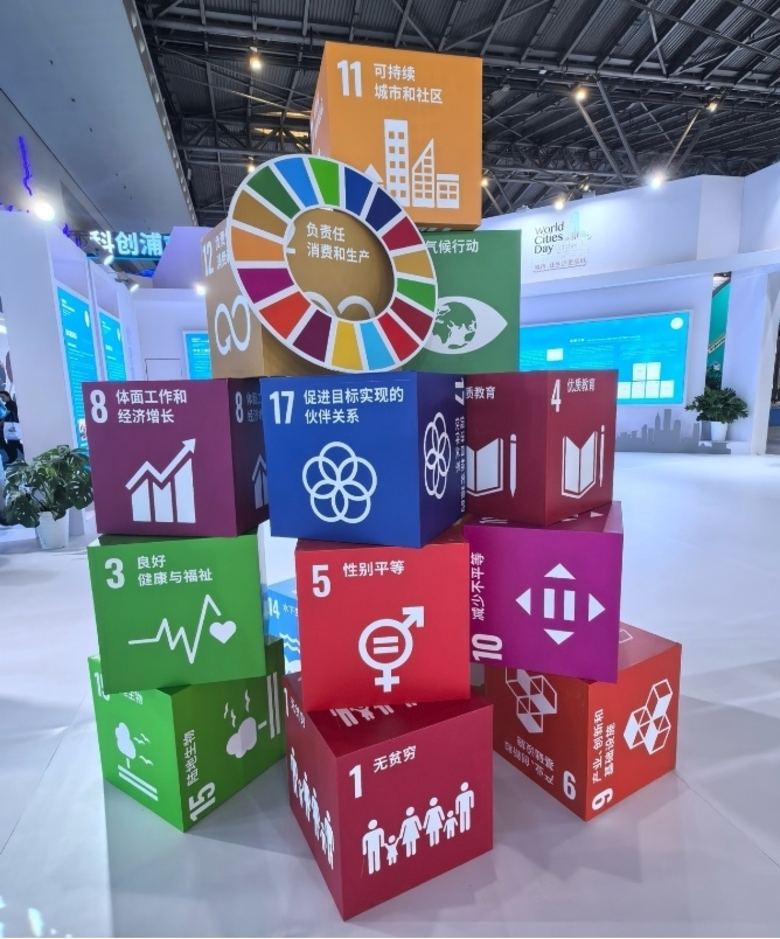 ศูนย์ประสานงานวันเมืองโลกนครเซี่ยงไฮ้ เมื...