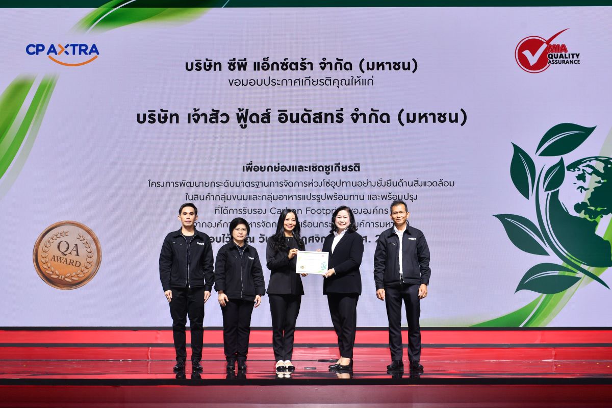 คุณชนิตา โมรินทร์ (ที่ 3 จากซ้าย) กรรมการ...
