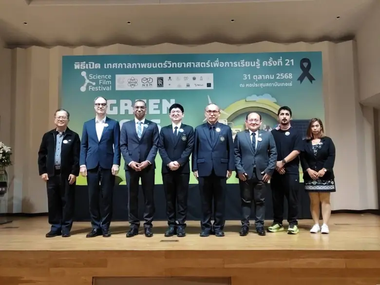 ให้บุคลากรศูนย์วิทย์ฯ ทั่วประเทศ ฝึก Deductive Thin...