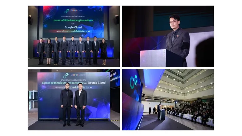 ไชยชนก นำทัพ ดีอี จับมือ Google Cloud เสิร์ฟ Google AI Pro ให้นักศึกษาใช้ฟรี