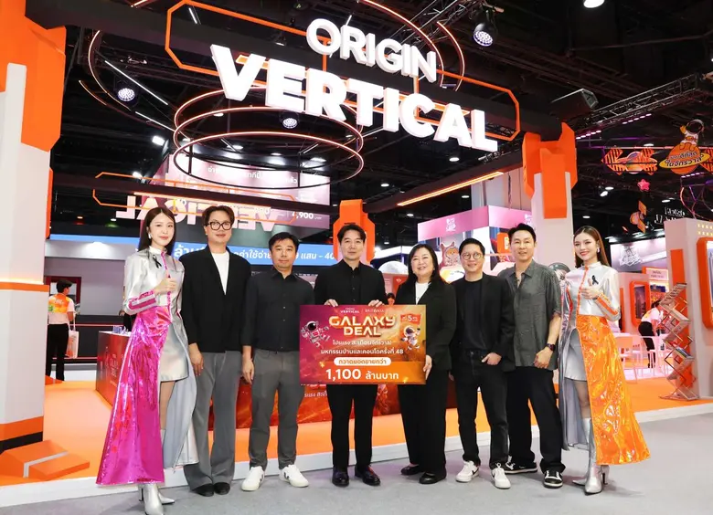 ออริจิ้น เวอร์ติเคิล และ บริทาเนีย ประกาศ...