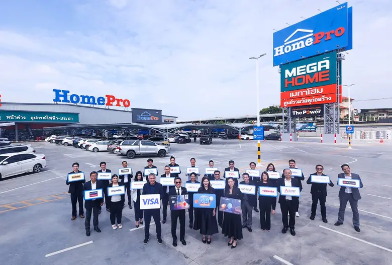 ตลอด 29 ปีที่ผ่านมา โฮมโปร เติบโตเคียงข้างบ้านของคน...