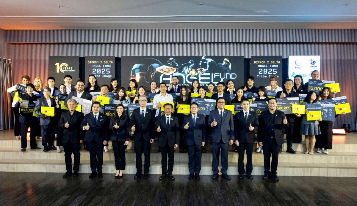 โครงการ เดลต้า ดีพร้อม Angel Fund พร้อมตอ...