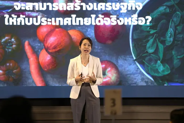 สำนักงานสภานโยบายการอุดมศึกษา วิทยาศาสตร์ วิจัยและน...