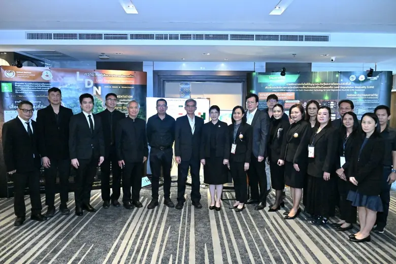 กรมพัฒนาที่ดิน ร่วมกับ ศูนย์เทคโนโลยีอิเล็กทรอนิกส์...