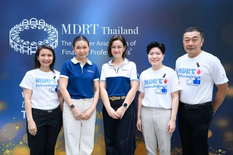 สภากาชาดไทย ร่วมกับ MDRT Thailand จัดกิจกรรมบริจาคเลือด อวัยวะ และดวงตา ส่งต่อพลังแห่งการให้