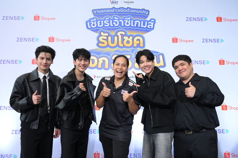 เวียนมาบรรจบอีกครั้งกับมหกรรมกีฬาซีเกมส์ ...