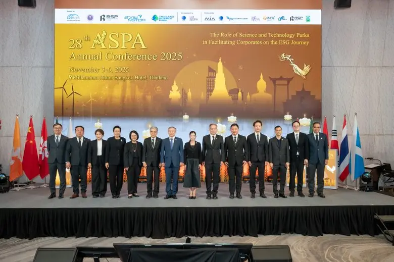 กระทรวงการอุดมศึกษา วิทยาศาสตร์ วิจัยและน...