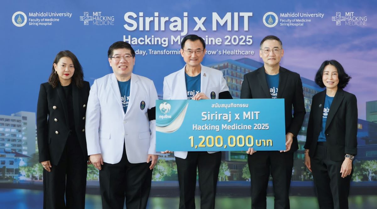 นายผยง ศรีวณิช กรรมการผู้จัดการใหญ่ ธนาคา...