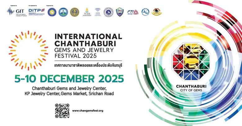 ร่วมรำลึกในพระมหากรุณาธิคุณ สมเด็จพระนางเ...