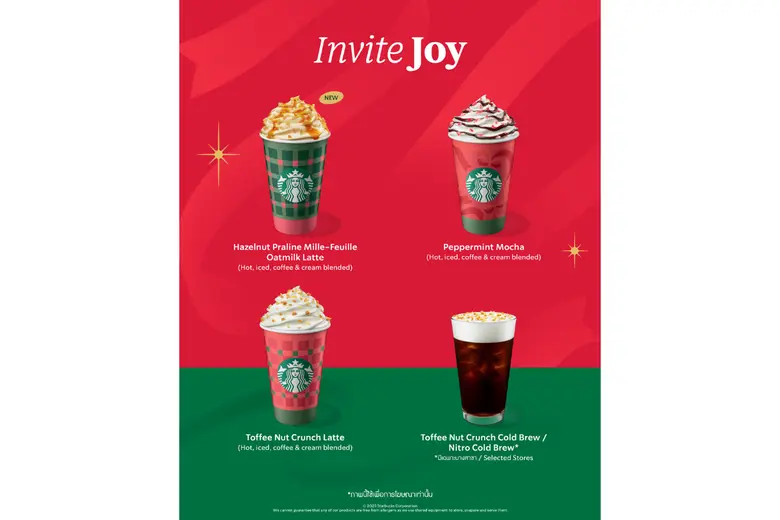 สตาร์บัคส์ ประเทศไทย เสิร์ฟความอร่อยช่วงเ...