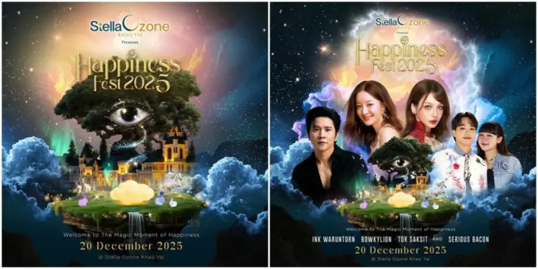 STELLA ชวนสัมผัสประสบการณ์แห่งความสุขครั้งยิ่งใหญ่ ...