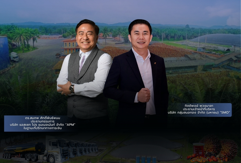 "ฮอตกว่าอากาศประเทศไทยตอนนี้…ก็ SMO นี่แหละ ว่ากันว...