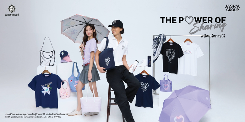 รายได้ทั้งหมดนำไปช่วยเหลือผู้ป่วยยากไร้และจัดซื้อเค...