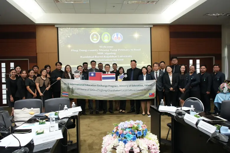 โรงเรียนสาธิต ม.ราชภัฏรำไพพรรณี จับมือโรง...