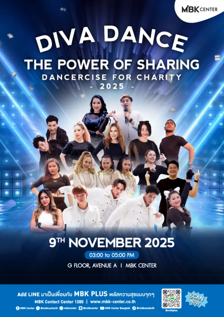 กลับมาอีกครั้งกับพลังแห่งการแบ่งปัน!! ศูน...