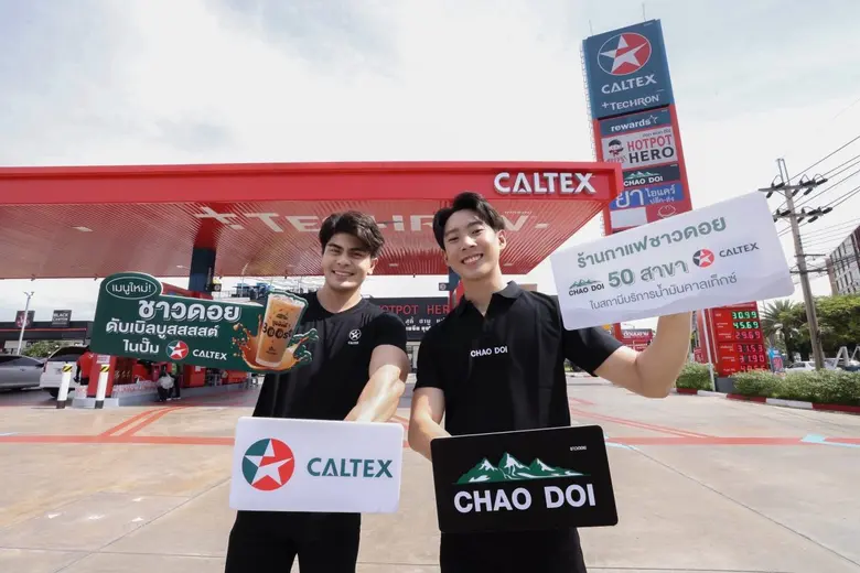 คาลเท็กซ์ ผนึกบริษัทในเครือ อโรม่า กรุ๊ป ขยายต่อความสำเร็จ กาแฟชาวดอยในปั๊มคาลเท็กซ์ เปิดครบ 50 สาขา โตกว่า 30%