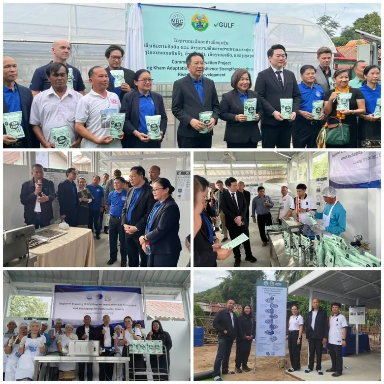 ผศ.ดร.วีรชัย อาจหาญ ผู้ว่าการ สถาบันวิจัย...