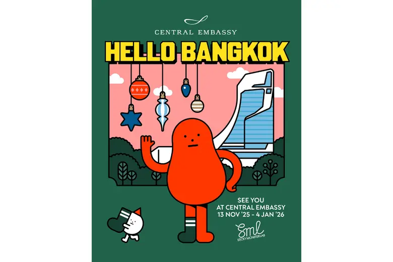 ร่วมส่งต่อพลังแห่งการให้ ผ่าน "FUNNY LITT...