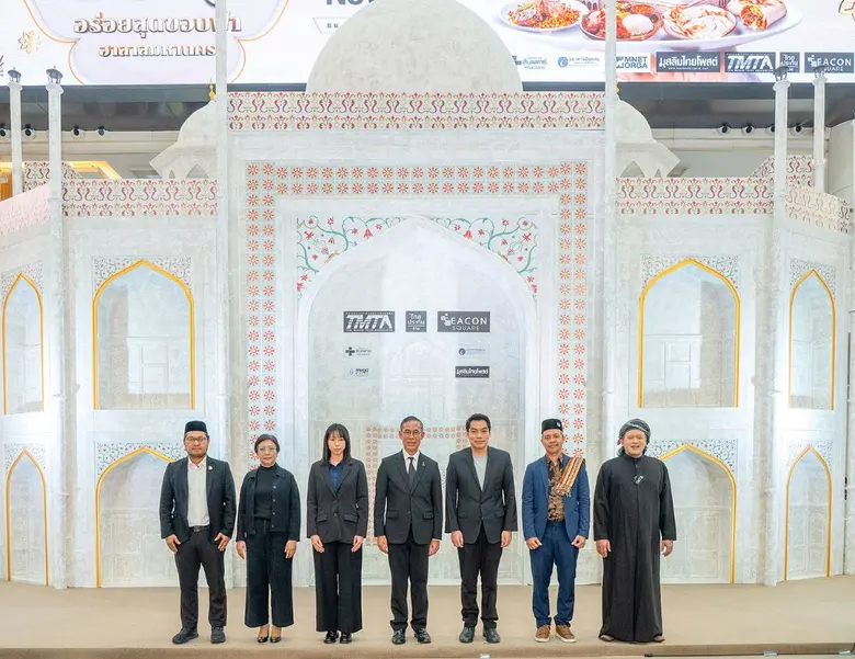 ธนาคารอิสลามแห่งประเทศไทย (ไอแบงก์) โดย ดร.ทวีลาภ ฤ...