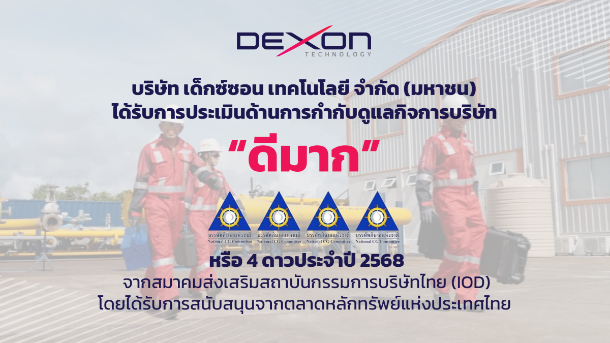 Dexon Earns 4-Star CGR Rating for "Very Good" Corporate Governance