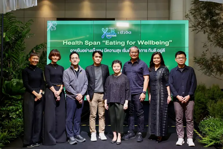 บริษัท ไทยกรุ๊ป โฮลดิ้งส์ จำกัด (มหาชน) ก...