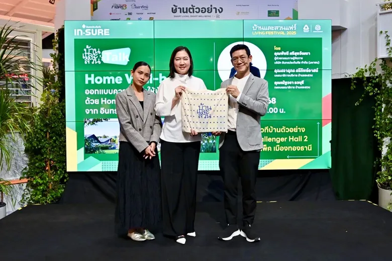 ไทยกรุ๊ป โฮลดิ้งส์ ร่วมสร้างแรงบันดาลใจเพื่อบ้านที่อยู่ดี ชีวิตที่อยู่เป็นสุข ในงานบ้านและสวนแฟร์ Living Festival 2025
