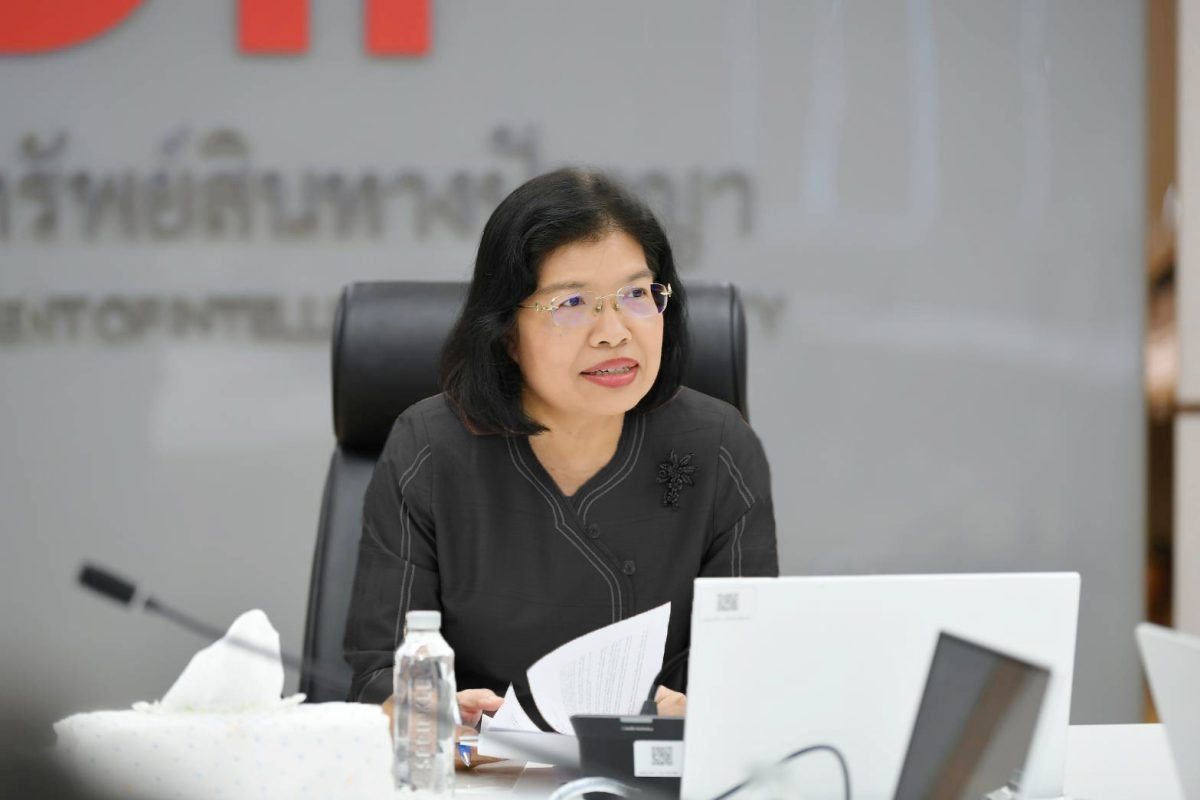 นางอรมน ทรัพย์ทวีธรรม อธิบดีกรมทรัพย์สินท...