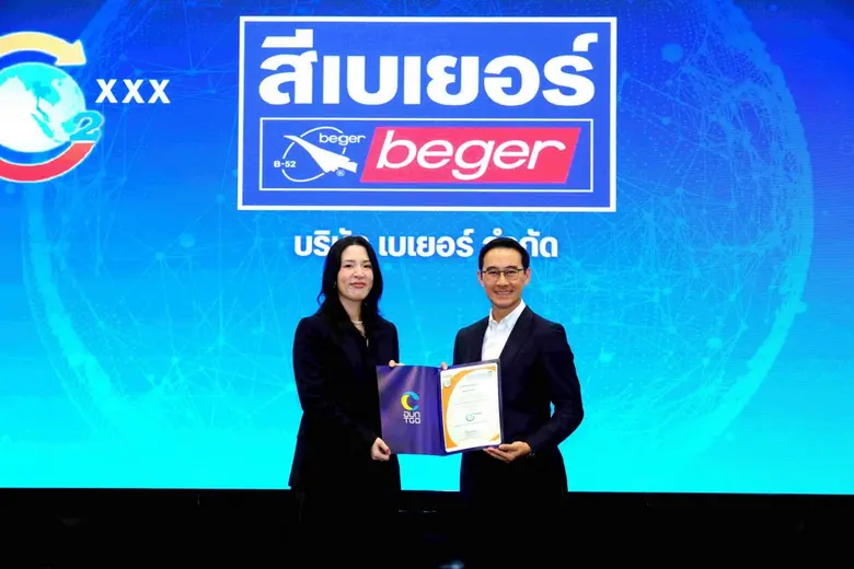 เบเยอร์ กับเส้นทางที่เป็นหนึ่งเดียวในแบรน...