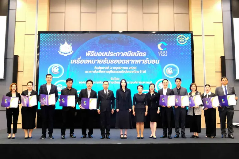 เบเยอร์ กับเส้นทางที่เป็นหนึ่งเดียวในแบรนด์สีทาอาคาร ที่ดำเนินการเข้าร่วม "แผนสำหรับ Net Zero Pathway"