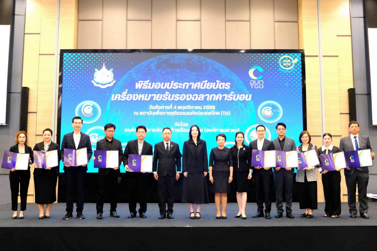 เบเยอร์ กับเส้นทางที่เป็นหนึ่งเดียวในแบรนด์สีทาอาคาร ที่ดำเนินการเข้าร่วม "แผนสำหรับ Net Zero Pathway"