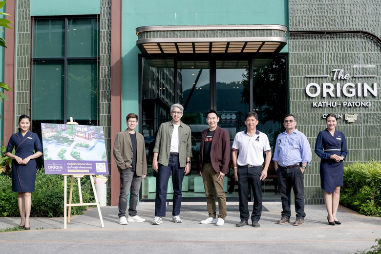 นายณภัทร บูรณพงษ์ศักดิ์ ประธานเจ้าหน้าที่...