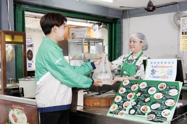 LINE MAN ตอกย้ำความเป็นผู้นำแพลตฟอร์มฟู้ด...