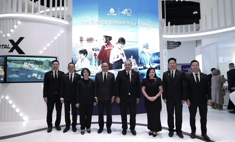 บริษัท ปตท.สำรวจและผลิตปิโตรเลียม จำกัด (...